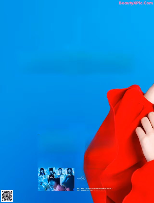A poster for a Japanese movie with a woman in a red dress.