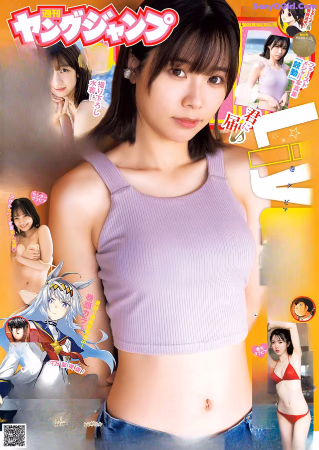 A woman in a purple top is posing for a magazine cover.