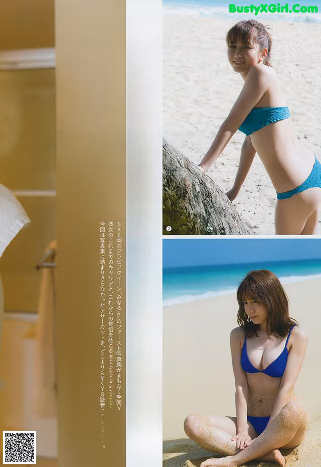 A woman in a blue bikini sitting on a beach.