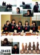 Nogizaka46 乃木坂46, Young Jump 2023 No.04 (ヤングジャンプ 2023年4号)